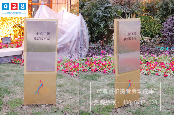 http://www.daoshibiaopai.com公園/醫(yī)院/寫字樓等公共場所導(dǎo)向標識牌制作材料的選擇與運用特性