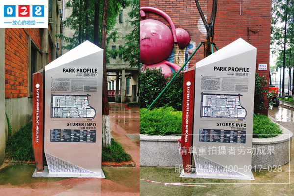 http://www.daoshibiaopai.com成都景區(qū)標識標牌個性設(shè)計制作