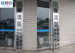 http://www.daoshibiaopai.com成都金屬蝕刻標識標牌制作廠家