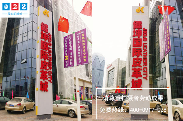 http://www.daoshibiaopai.com成都大型商場標識系統(tǒng)設(shè)計制作