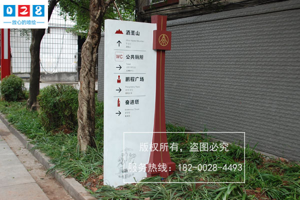 http://www.daoshibiaopai.com景區(qū)內(nèi)標識標牌種類及導(dǎo)視牌作用