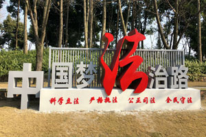 http://www.daoshibiaopai.com導(dǎo)視標識牌和精神堡壘的區(qū)別是什么？具有哪些作用