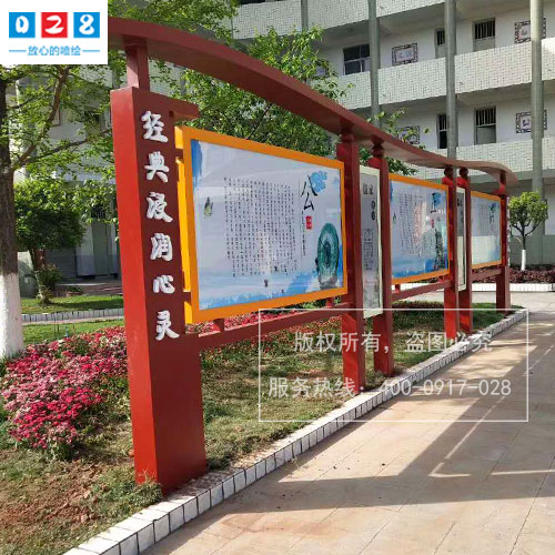 http://www.daoshibiaopai.com雙流文化宣傳欄設(shè)計不銹鋼宣傳欄制作廠家