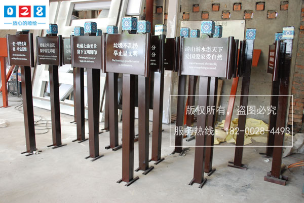http://www.daoshibiaopai.com旅游景區(qū)標識系統(tǒng)設(shè)計制作材質(zhì)的選用