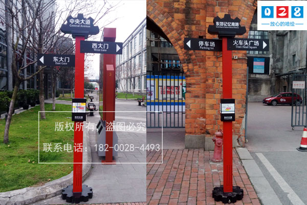 http://www.daoshibiaopai.com旅游景區(qū)標識系統(tǒng)設(shè)計制作有哪些功能