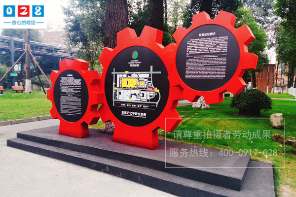 http://www.daoshibiaopai.com成都景區(qū)標識標牌牌設計制作要達到什么樣的效果