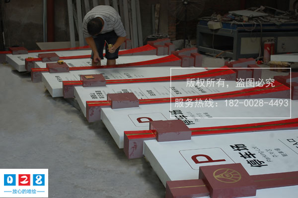 http://www.daoshibiaopai.com景區(qū)內部導向標識系統(tǒng)設計原則