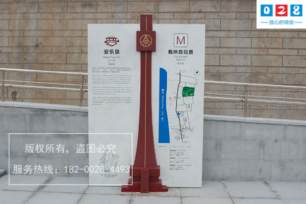 五糧液工業(yè)景區(qū)解說(shuō)牌