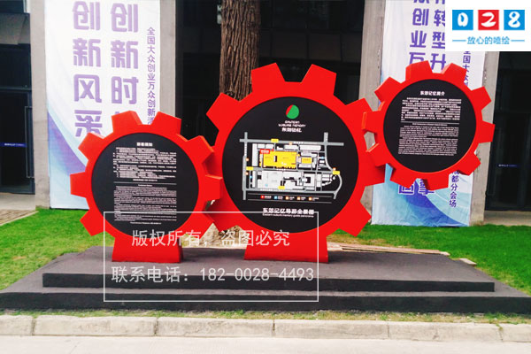 景區(qū)標(biāo)識牌內(nèi)容設(shè)計(jì)