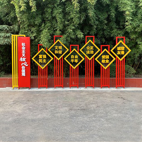 http://www.daoshibiaopai.com黨建文化標(biāo)識牌設(shè)計(jì)需要考慮哪些因素？
