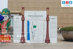 http://www.daoshibiaopai.com四川風(fēng)景名勝景區(qū)導(dǎo)向指示標(biāo)識牌設(shè)置不準(zhǔn)確會出現(xiàn)哪些問題？