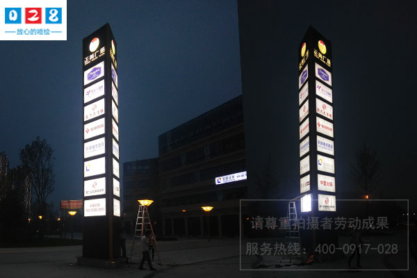商業(yè)廣場精神堡壘設計制作