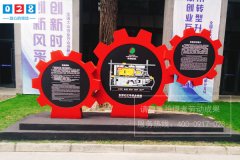 http://www.daoshibiaopai.com園林景觀景區(qū)標(biāo)識牌設(shè)計(jì)制作安裝