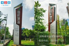 http://www.daoshibiaopai.com度假旅游景區(qū)導(dǎo)視標(biāo)識(shí)系統(tǒng)整體規(guī)劃設(shè)計(jì)制作
