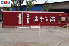 http://www.daoshibiaopai.com社區(qū)導(dǎo)視標(biāo)識(shí)牌設(shè)計(jì)制作安裝一站式服務(wù)供應(yīng)商