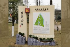 http://www.daoshibiaopai.com城市區(qū)域文化公共環(huán)境標(biāo)識(shí)系統(tǒng)設(shè)計(jì)制作
