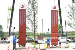 http://www.daoshibiaopai.com旅游景區(qū)標(biāo)識(shí)牌導(dǎo)視系統(tǒng)規(guī)劃設(shè)計(jì)制作加工